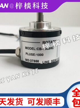 3010光电编码器0化50HC  0  HC200024 0100自动-设备1040C0 0B060