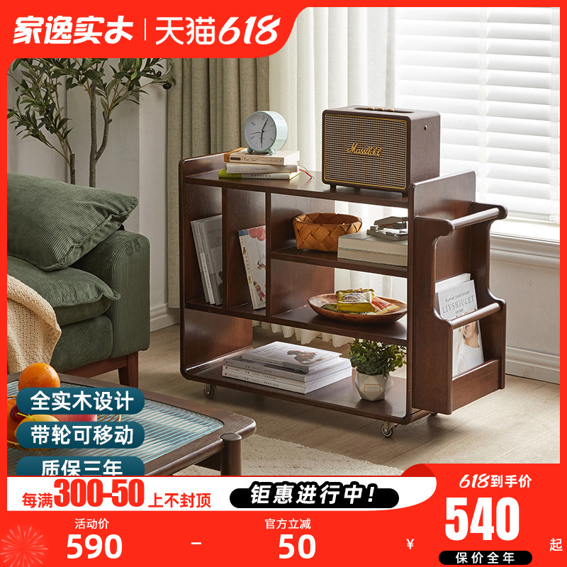 实木可移动小推车阳台侧边柜客A厅沙发边几北欧简约厨房置物架餐