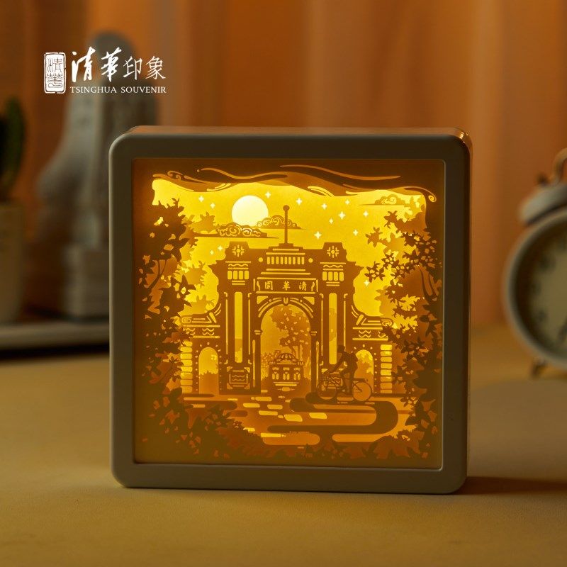 清华大学校园光影纸雕艺F术摆件文化创意纸雕灯