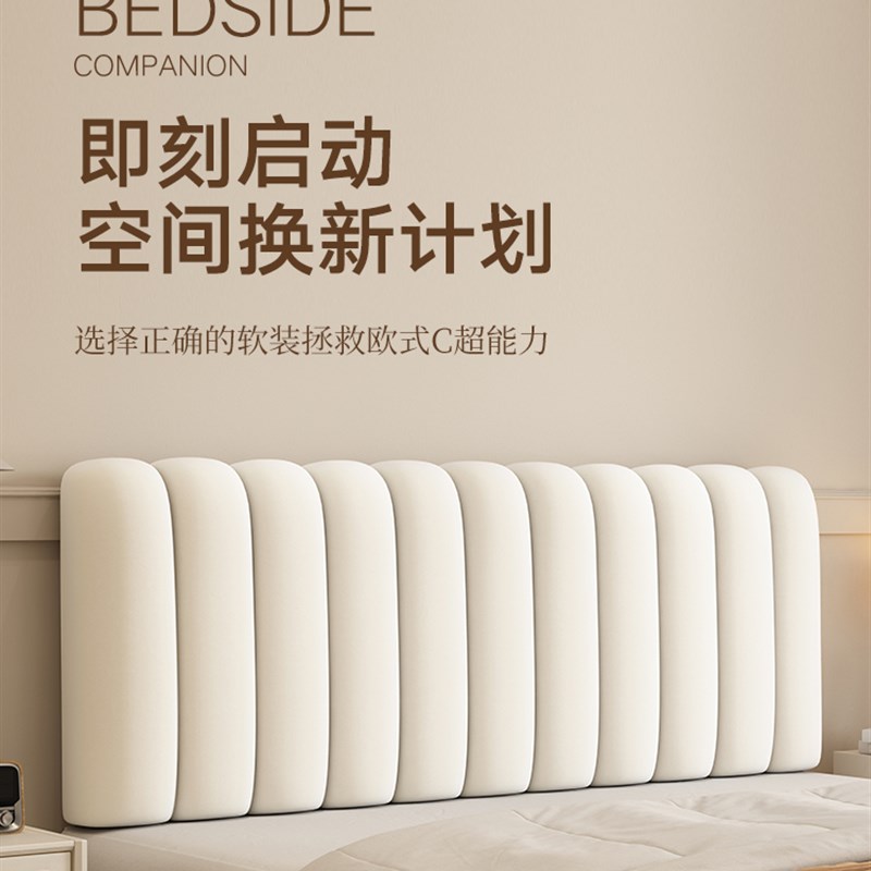 现代简约榻榻米床头软包r靠背靠垫高回弹新款床上靠枕加厚床头靠