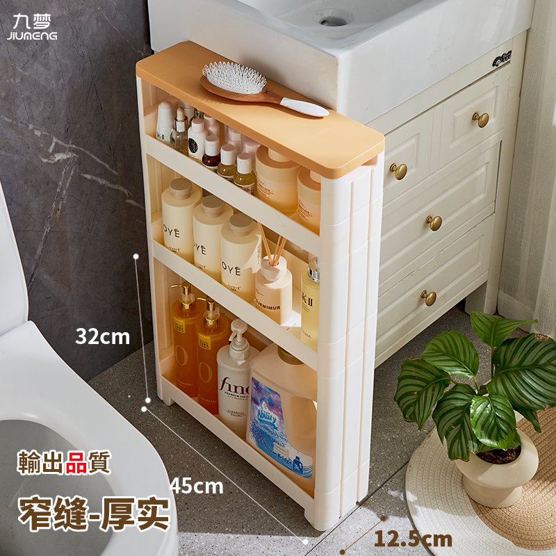 10/12公分浴室夹缝收纳柜落地C窄边缝隙柜浴室门后推车置物架家用