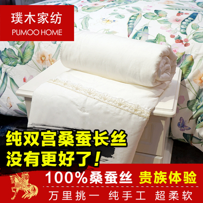 【纯手工双宫】蚕丝被100t%桑蚕长丝被空调夏凉春秋子母冬四季被
