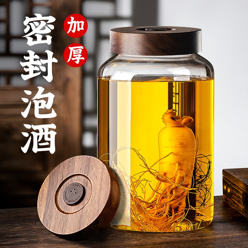 泡酒玻璃容器专用酒瓶子空瓶高档加厚人参M泡酒罐存酒专用密封罐