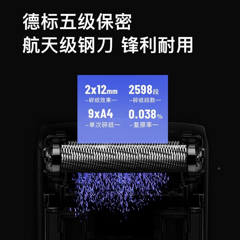 科密(c-科密omet)5级高保密公碎纸机文件粉碎C720机UD连办续碎20