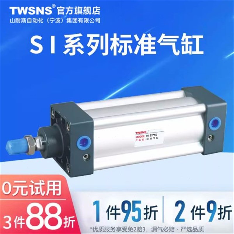 //0NS500/T/程0气缸sI5W10S标准S2550150行亚德客0型20/