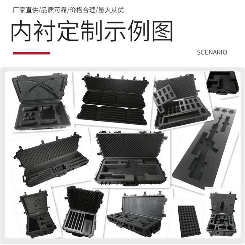 1300*420*172长型防水周转箱防潮工具箱设备防护V箱车载箱储物箱