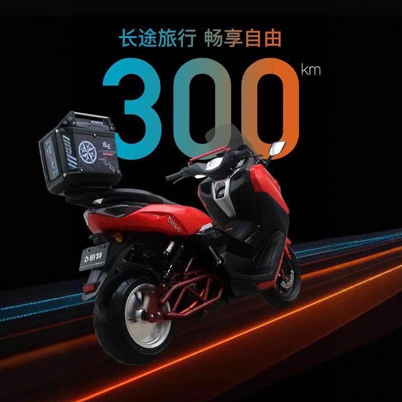 新款倍特b电摩GT1000大功率高速电动摩托车72V大型两轮锂电电动车
