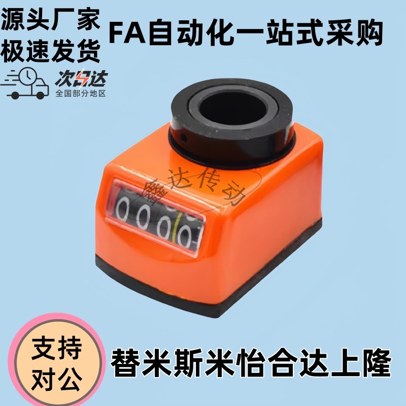 显示器小型位置DPgNR/DPNL/DPMR/DPML/DPTR/DPTL2 3 4 5 6-CSE14