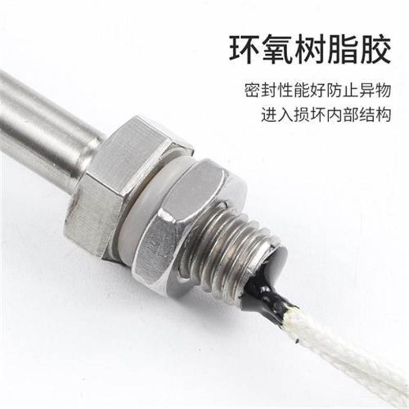 新款不锈钢浮球开关水位控制器电子感应开M关自动液位传感器浮子