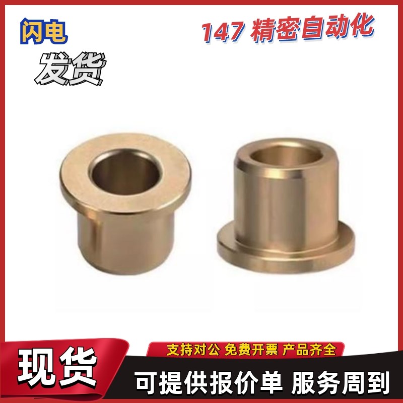 衬套YLF81 91 96 86-d5 d6 d8 d10-L5 L6 L8 LM10 L12 L15 L16 L2