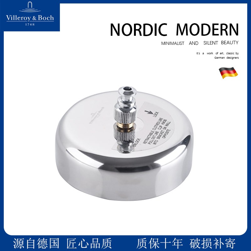 杜拉唯宝阳台隐形收缩晾衣绳免打孔伸G缩凉衣绳钢丝晒衣绳室内家