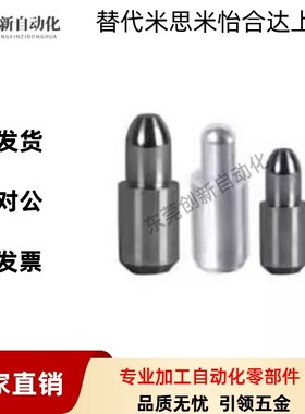 BJ01-D3 4Y 5 FRN 26 8 10 1 13 1620-P2 3 4 5 T6 8 10定位销 大