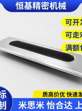 XAM46-A137.8/35/01塑料A11y0暗拉手55/11/34/A76/A108/A139