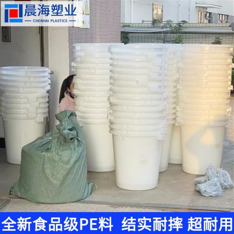 加厚塑料大白桶圆形带盖塑u胶桶蓄水桶发酿酒桶厨房常用塑料垃圾