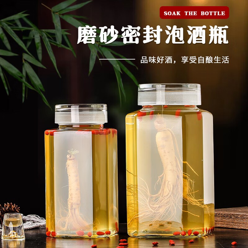 方形磨砂b口泡酒玻璃瓶加厚家用酒酒罐容瓶泡人参专酒坛磨大容量