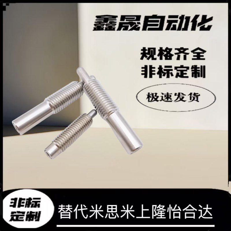 弹簧柱塞ZAP04PJLSW3/4/5/6/8/10/12/16-1.5/2/3/4/5/X10/15/20