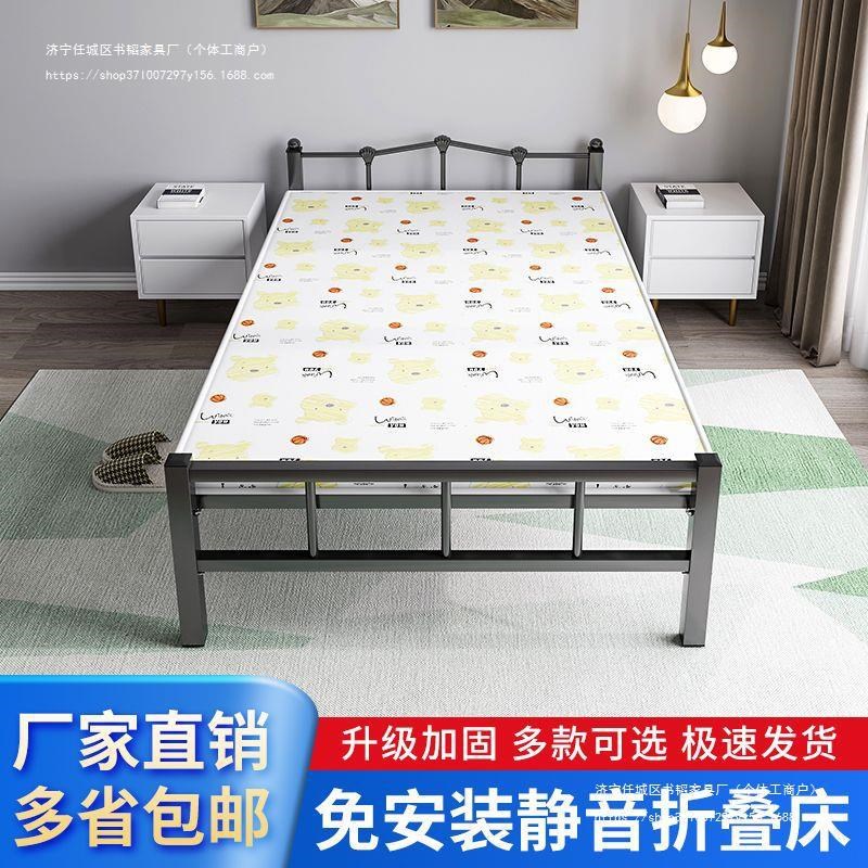 折叠床单人床家用简易床办公室午睡宿舍N便携午休小床加固铁床