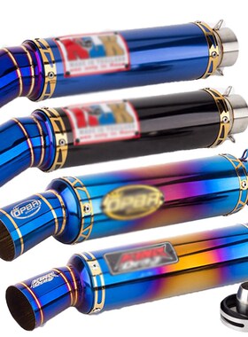 摩托车改装排气管RAIDER150 wSonic Exicter155东南亚弯梁车排气