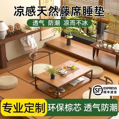 日式榻榻米床垫专用可折叠收纳定A制午休睡垫地铺专用神器夏季凉