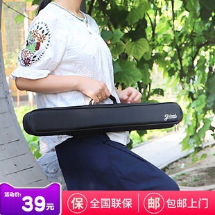 尺八包 巴乌包保护套巴乌背包D收纳包袋加厚尺八用包乐器包