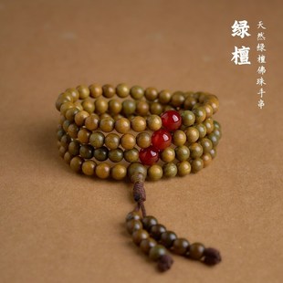 天然绿檀木质手串108颗佛珠8mm6mmH转运珠男女士手链诵经记数念珠
