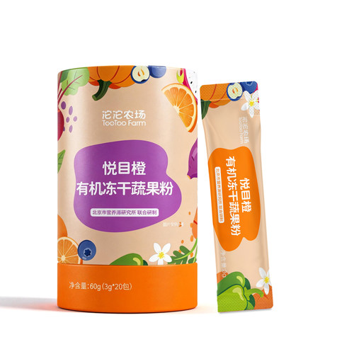沱沱农场菜吨吨有机冻干果蔬粉