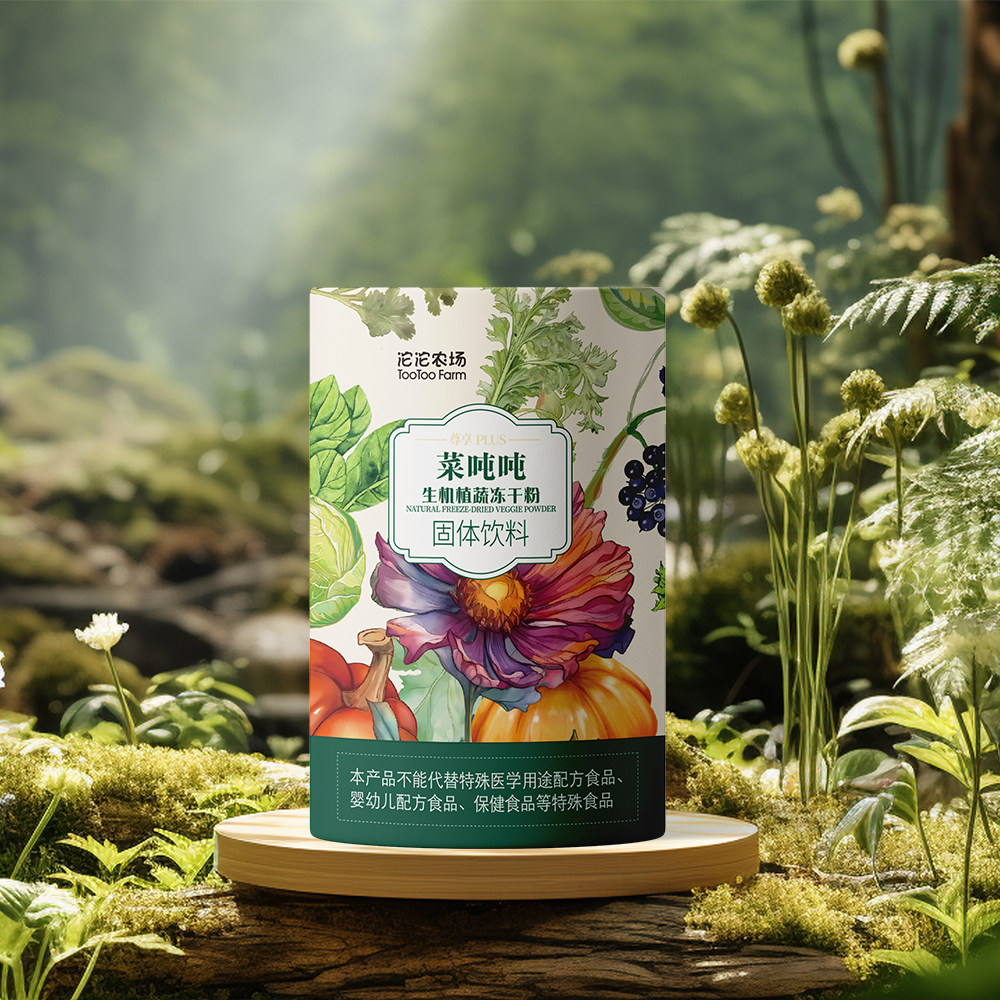 【官旗正品】沱沱农场生机植蔬冻干粉 添加益生菌 果蔬粉
