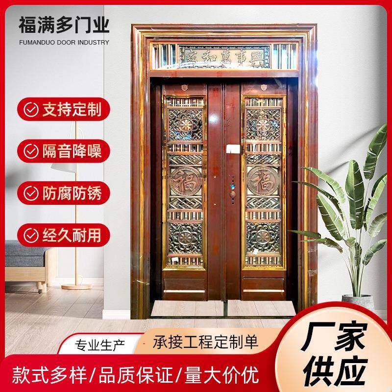 中式仿古铜门别墅庭院不锈钢大门农村自建房大门钢制平开门金刚