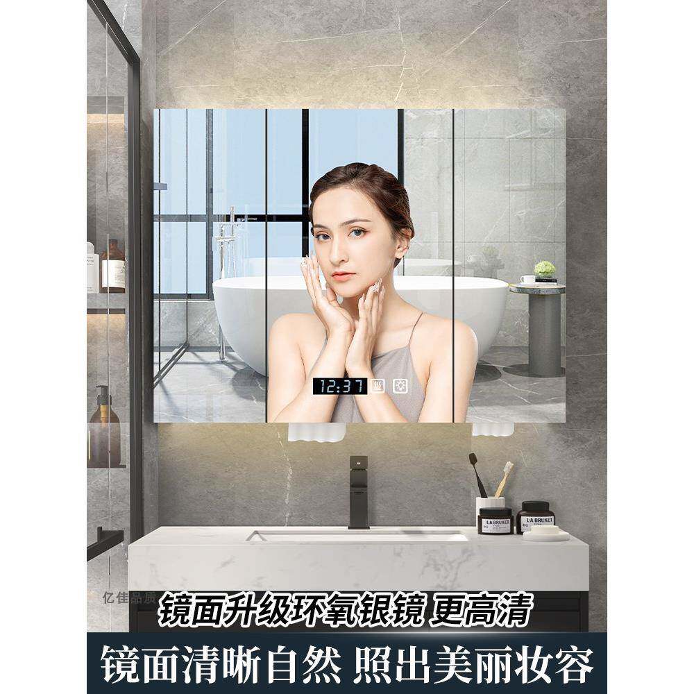 xyt不锈钢智能浴室镜柜单独挂墙式带灯抽纸除雾镜面收纳柜900高
