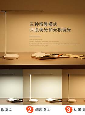 优视新款学习护眼读写智能护眼灯宿舍学习专用办公折叠桌面台灯