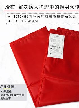 拼多多Temu过床易失能卧床老人病人体位调整转移多功能翻身滑移垫
