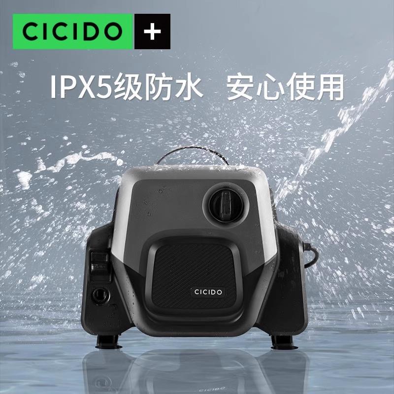 CICIDO新型清洗汽车机高压220v家用大功率便携泵抢刷神器自来水枪