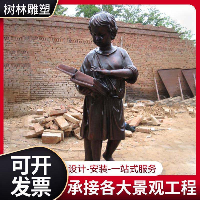 玻璃钢仿铜人物下棋雕塑民俗小品景观雕塑像广场公园园林