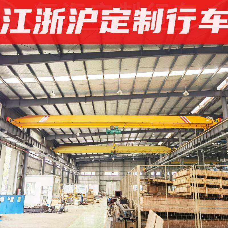 杭州2吨电动单梁桥式起重机浙江5吨电动航车10吨16t厂房吊机