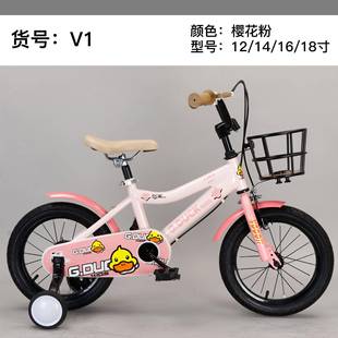 儿童自行车男孩宝宝脚踏车2 10岁小孩单车女童车子
