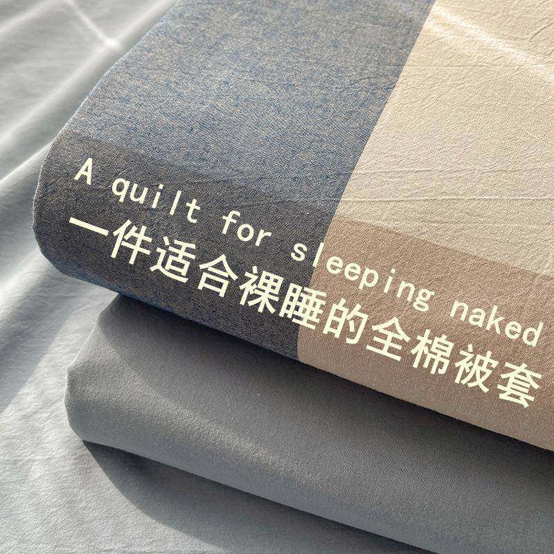 A类母婴级纯棉被套单件夏季水洗棉全棉被罩格子单人宿舍200x230男,鲜花速递/花卉仿真/绿植园艺,割草机/草坪机,淘宝优惠券,粉丝福利购,淘宝优惠卷