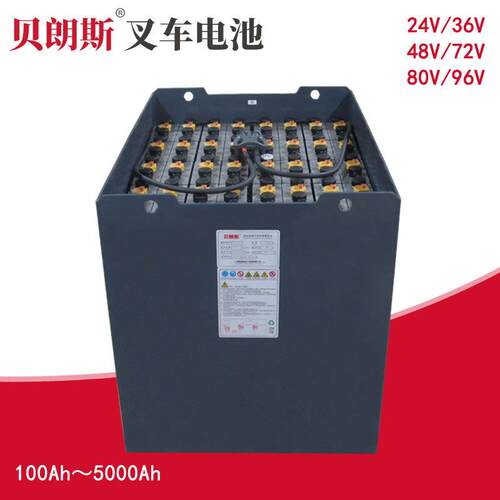 贝朗斯加水电瓶4PZS620合力叉车配件电动叉车蓄电池组80V620Ah