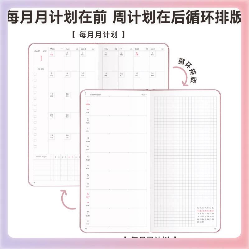 Z7GN2024非巴川纸weeks手帐本无酸纸PU皮质皮面周计划日程本周历4