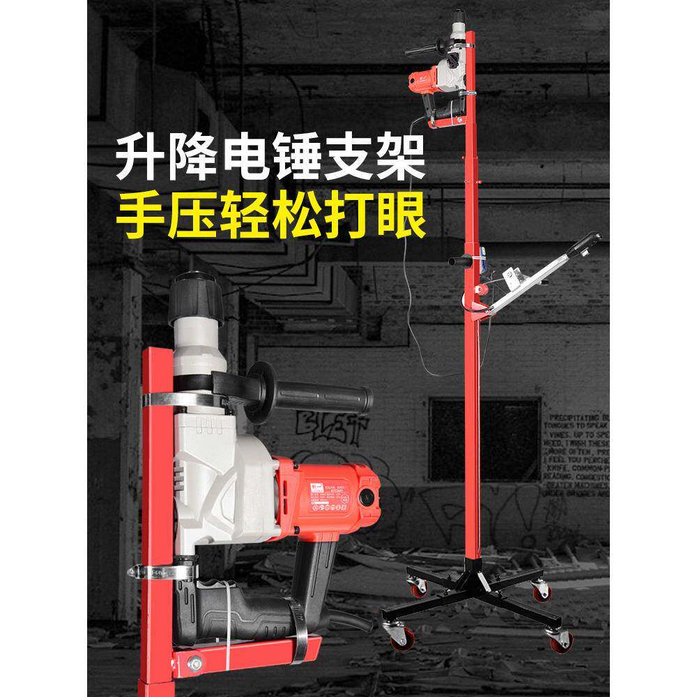 电锤伸缩支架工地天花板钻孔打眼吊顶冲击钻支杆升降式架子