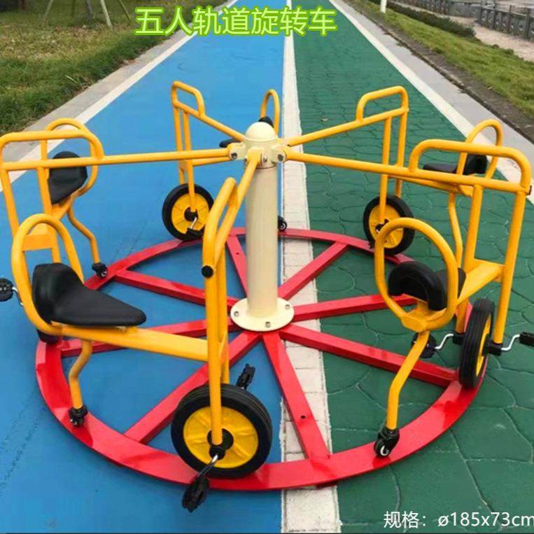 多人旋转车幼儿园专用脚踩三轮车儿童户外四人童车六人脚踏转转车,鲜花速递/花卉仿真/绿植园艺,割草机/草坪机,淘宝优惠券,粉丝福利购,淘宝优惠卷
