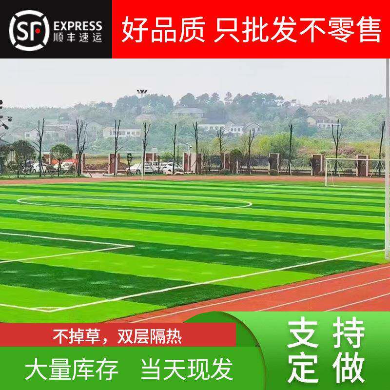 仿真草坪幼儿园垫子人工草人造塑料草皮户外阳台市政工程装饰草地