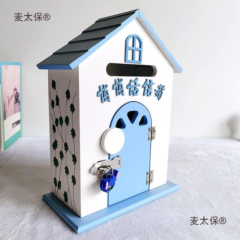 心语信箱班级选举木质信箱创意悄悄话投票解忧园长心语信箱麦太保