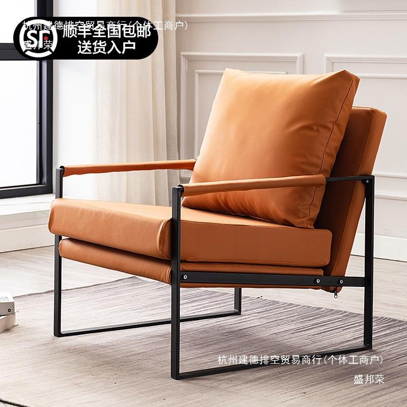 北欧单人懒人沙发意式轻奢铁艺休闲椅子阳台卧室客厅沙发椅老虎椅