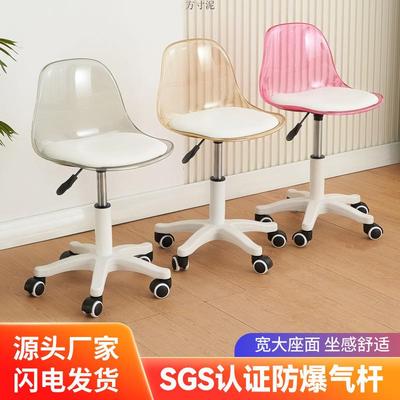 家用透明亚克力滑轮矮凳万向轮靠背升降小凳子卧室化妆院椅子