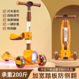 滑板车儿童1.3.6.9岁新款 男女孩儿童车三合一宝宝溜溜车滑滑车