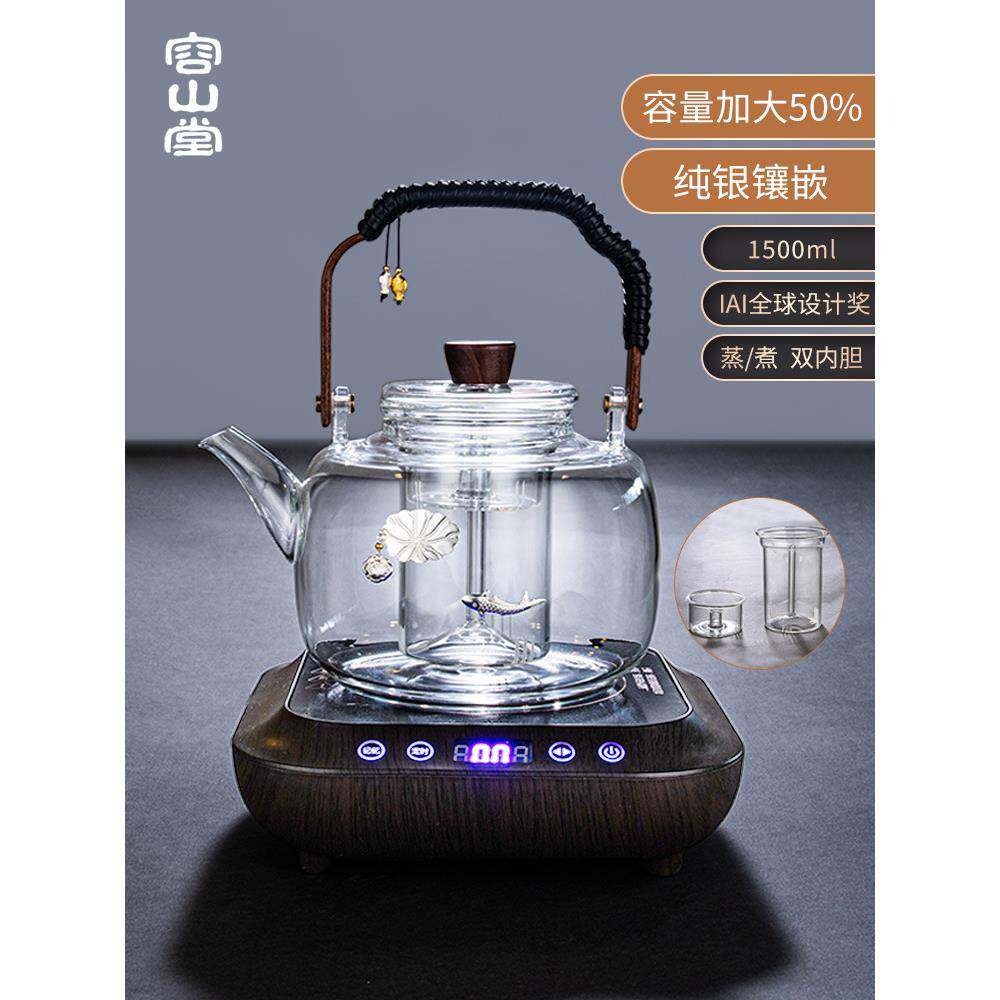 BK9K玻璃蒸茶壶大号提梁烧水壶镶银耐热煮茶器电陶炉茶炉套装