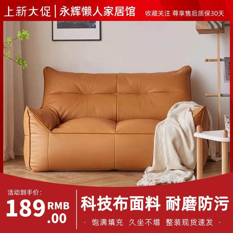 新款懒人沙发榻榻米网红豆袋人类狗窝沙发小户型出租屋地上小沙发