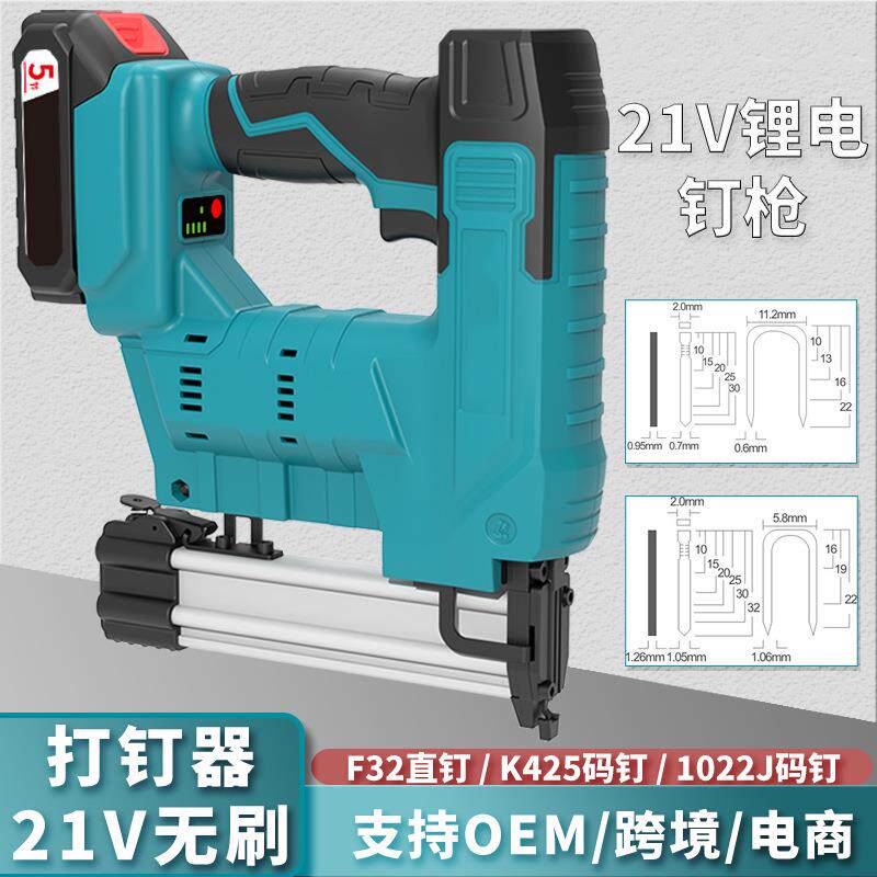 21V无刷钉枪家用打钉器木工钉枪F32直钉K425码钉锂电钉枪