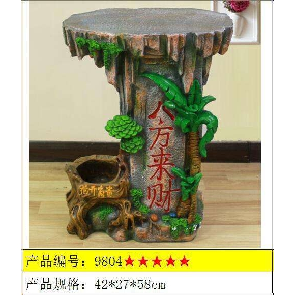 八方来财树根底假山流水喷泉底座水景装饰品风水轮摆9804工艺品