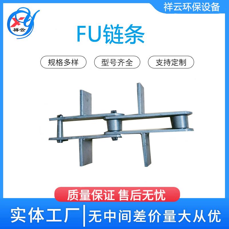 现货供应刮板机链条输送设备配件套筒滚子链条45#钢矿山钢厂电厂